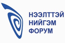 Description: OSF logo_mon